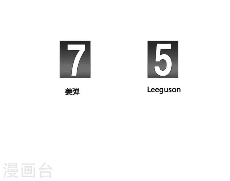 第43话(1/2)-第43话