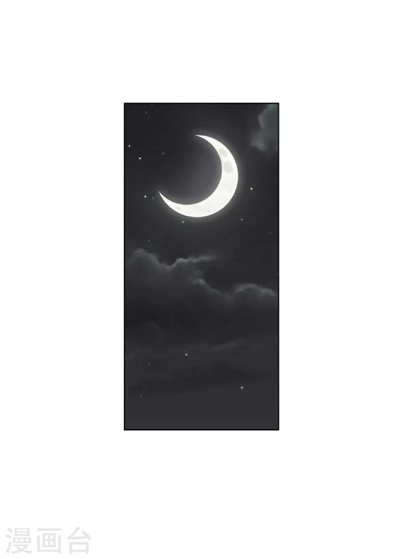 第45话(1/2)-第45话