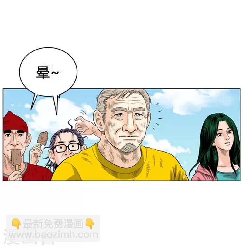 第45话(1/2)-第45话