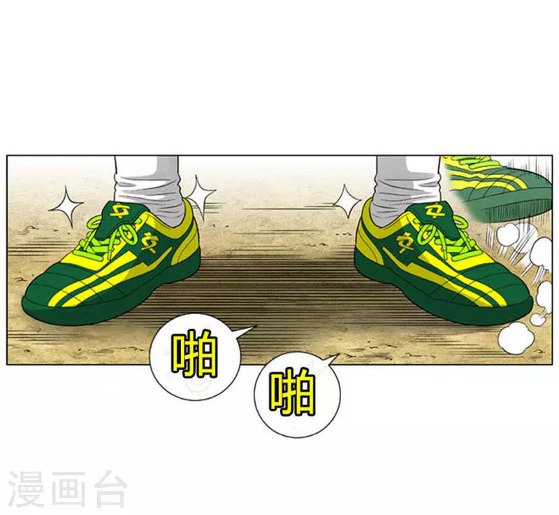 第45话(1/2)-第45话