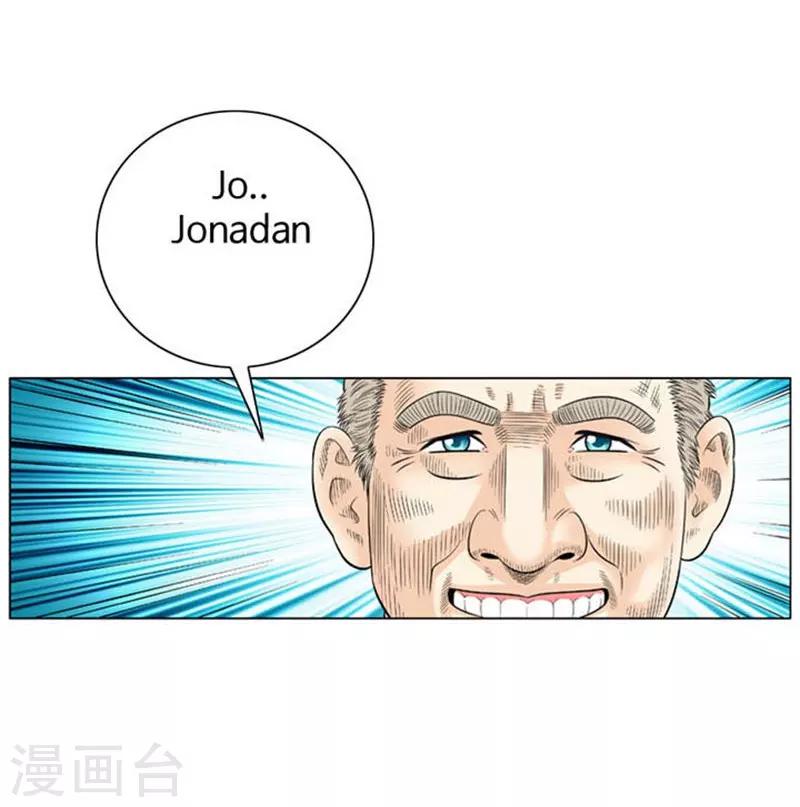 第45话(1/2)-第45话