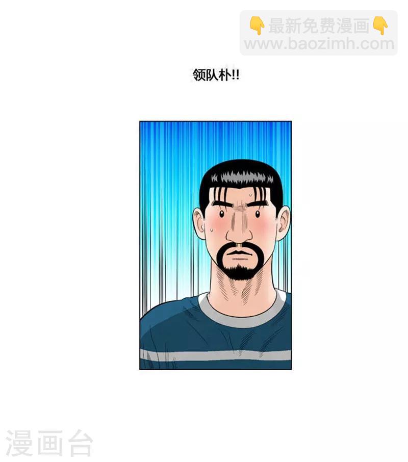 第45话(1/2)-第45话