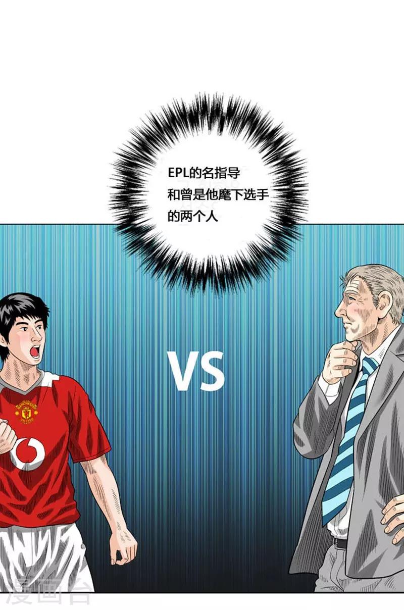 第45话(1/2)-第45话