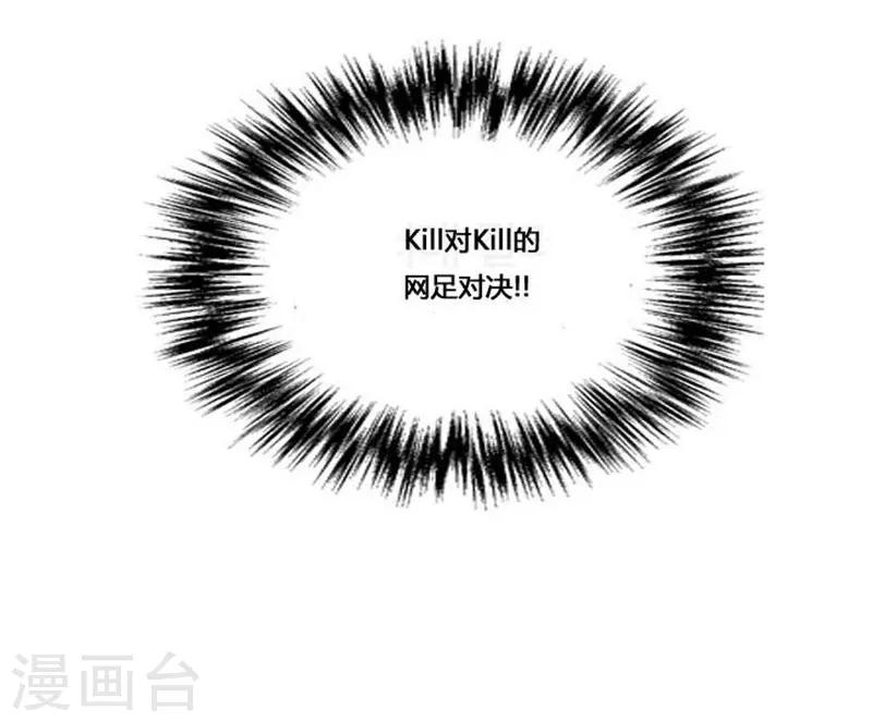 第45话(1/2)-第45话