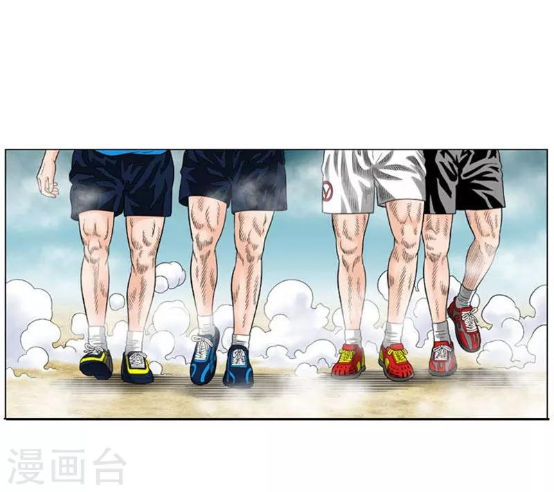 第45话(1/2)-第45话