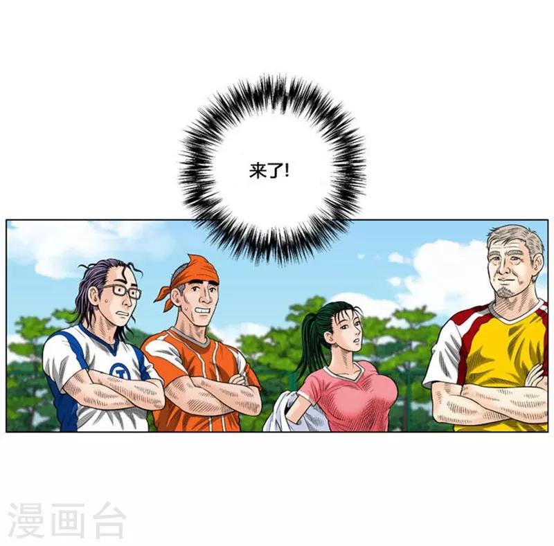 第45话(1/2)-第45话