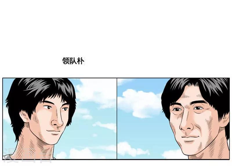 第45话(1/2)-第45话