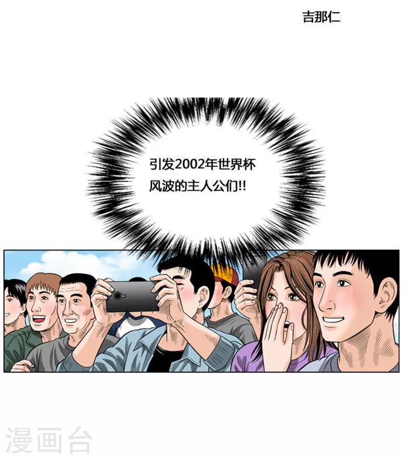 第45话(1/2)-第45话