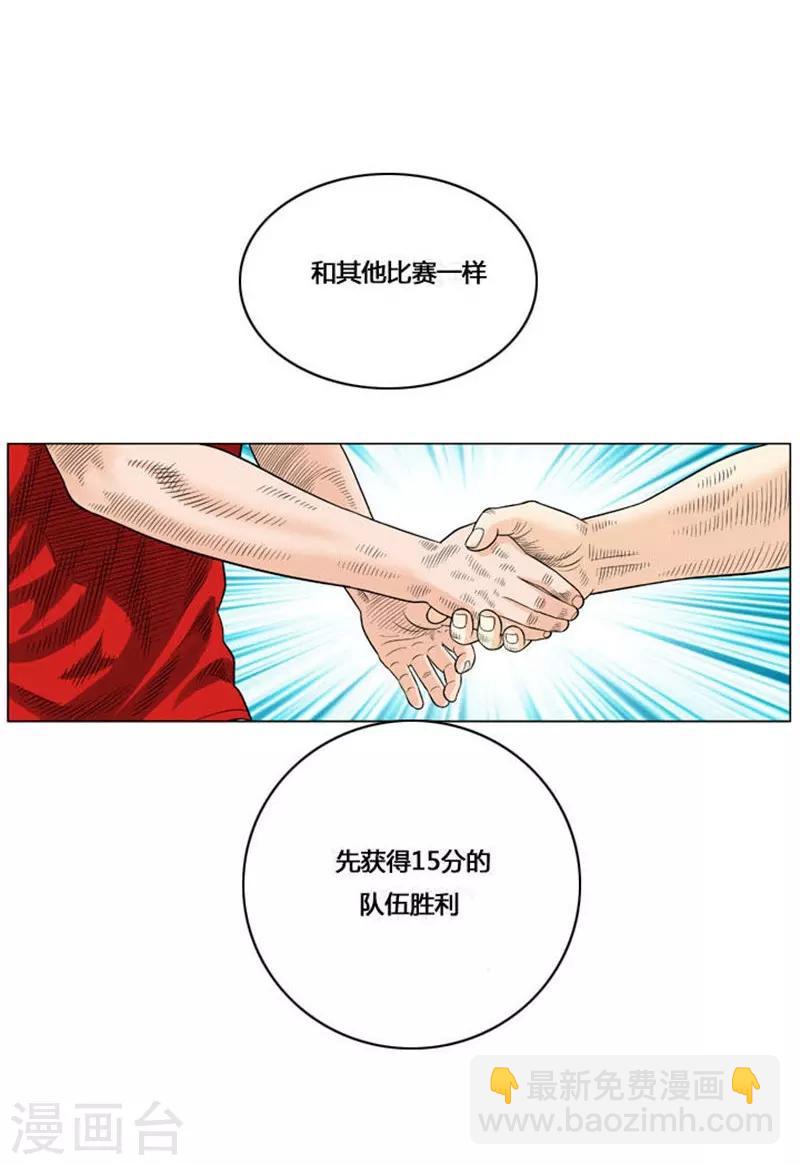 第45话(1/2)-第45话