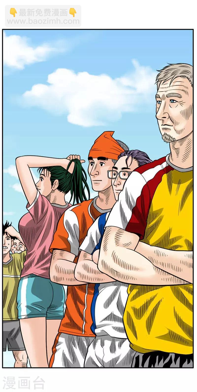 第45话(1/2)-第45话