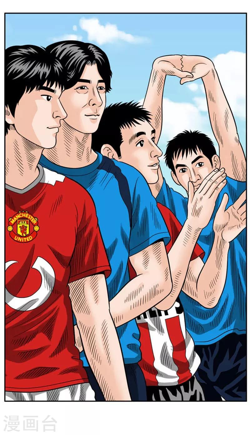 第45话(1/2)-第45话