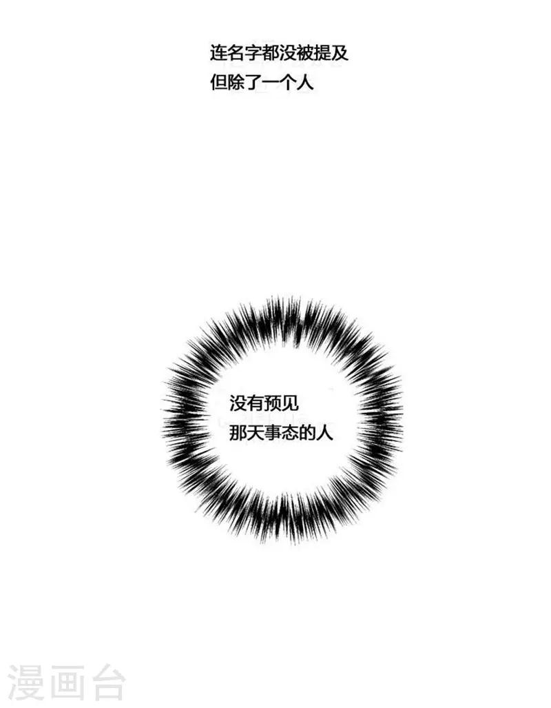 第45话(1/2)-第45话