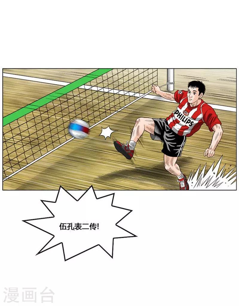 第45话(1/2)-第45话