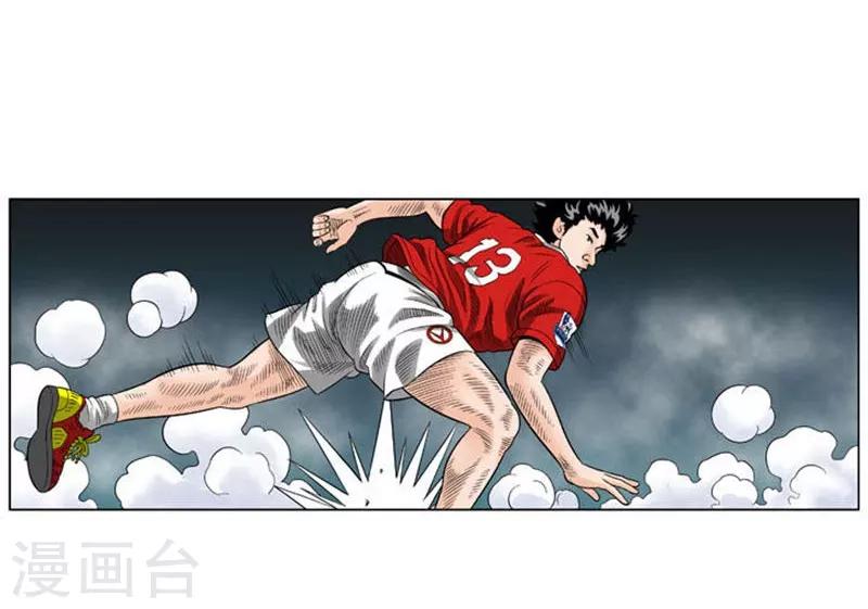 第45话(1/2)-第45话