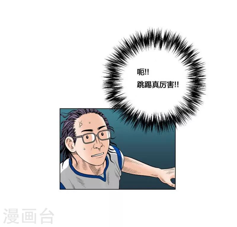 第45话(1/2)-第45话