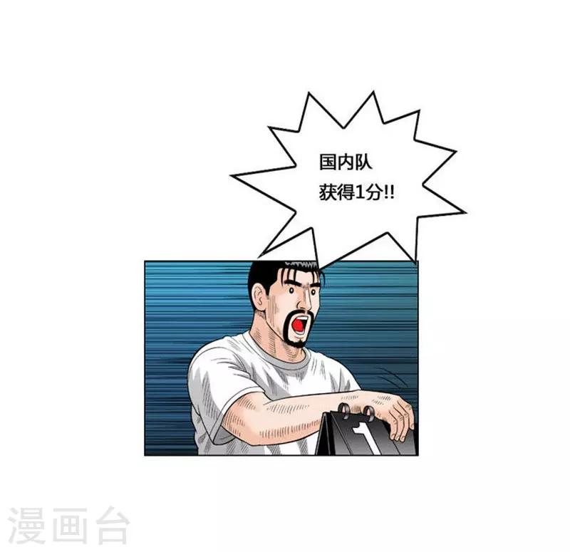 第45话(1/2)-第45话