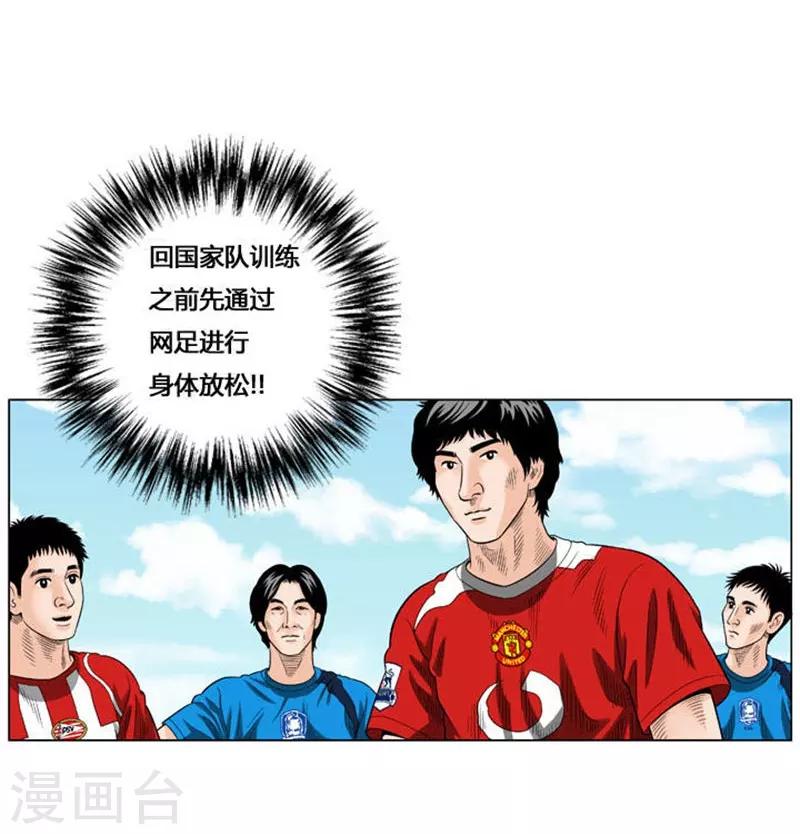 第45话(1/2)-第45话