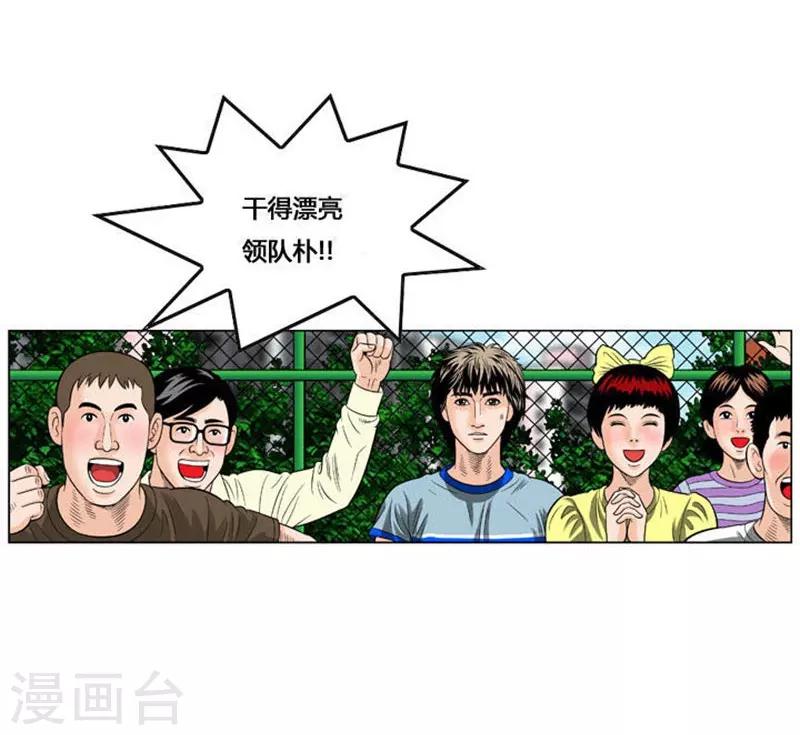 第45话(1/2)-第45话