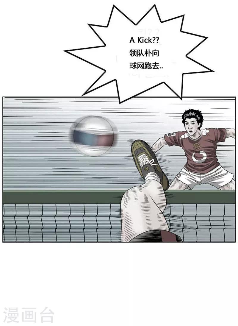 第47话(1/2)-第47话