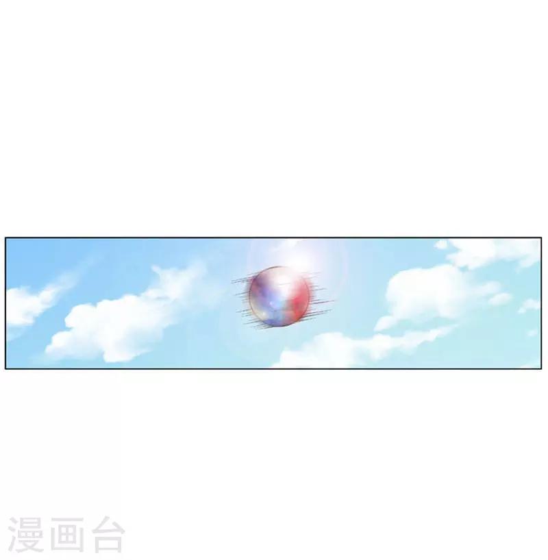 第47话(1/2)-第47话