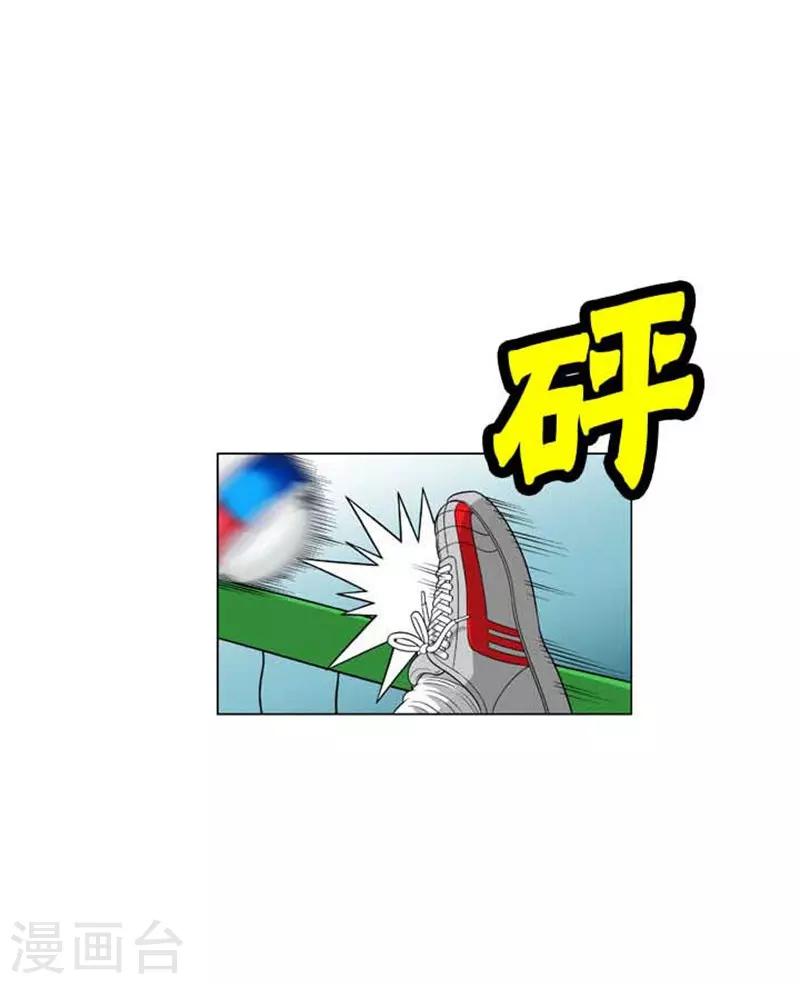 第47话(1/2)-第47话