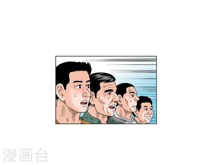 第47话(1/2)-第47话