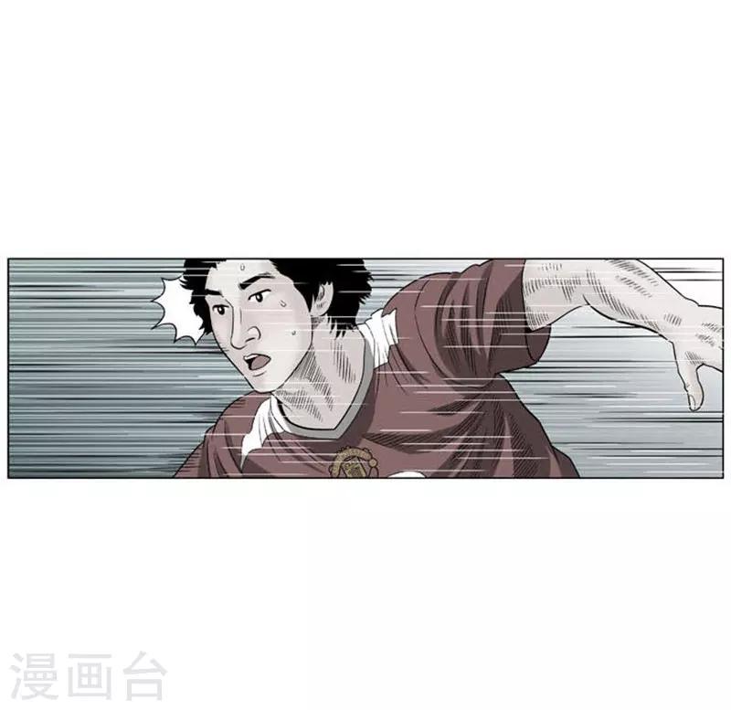 第47话(1/2)-第47话