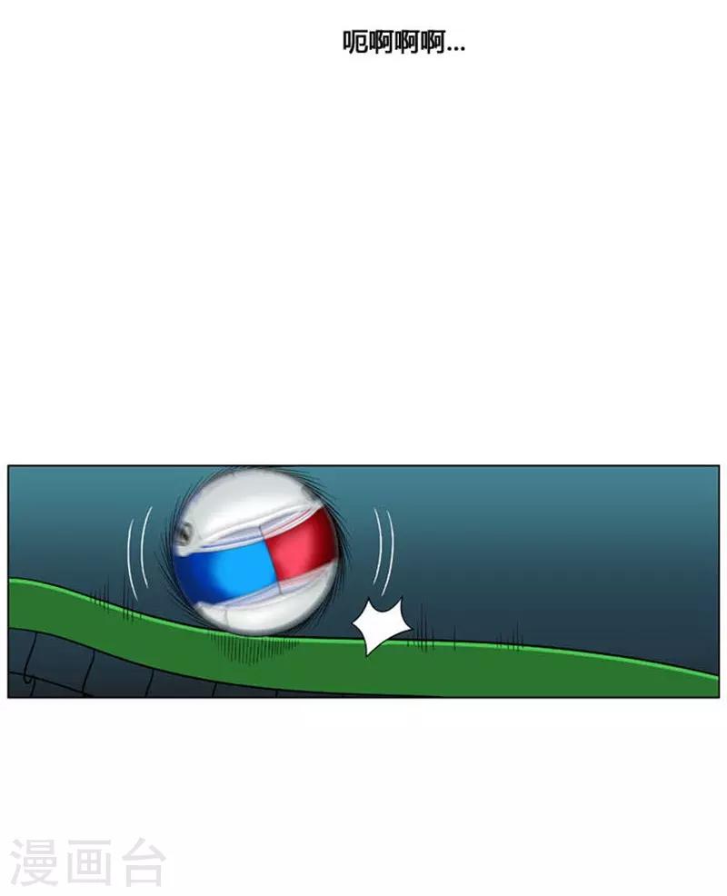 第47话(1/2)-第47话