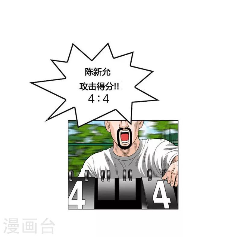 第47话(1/2)-第47话