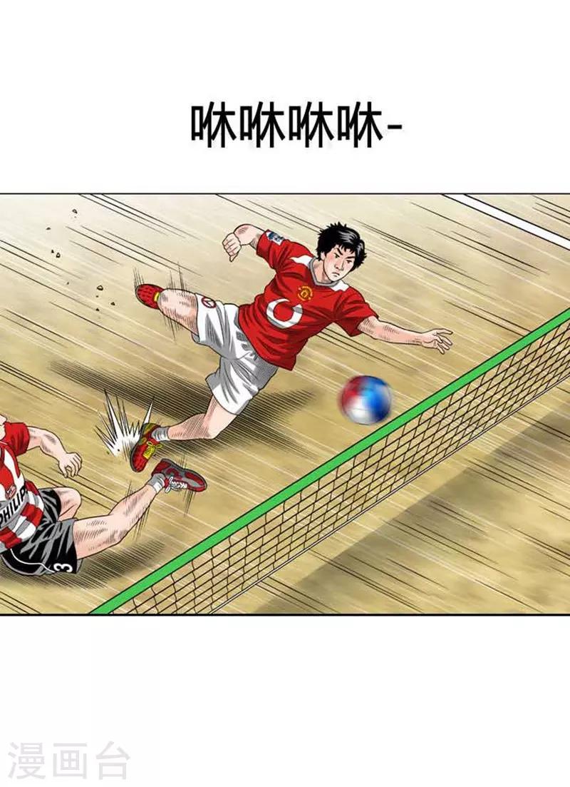 第47话(1/2)-第47话