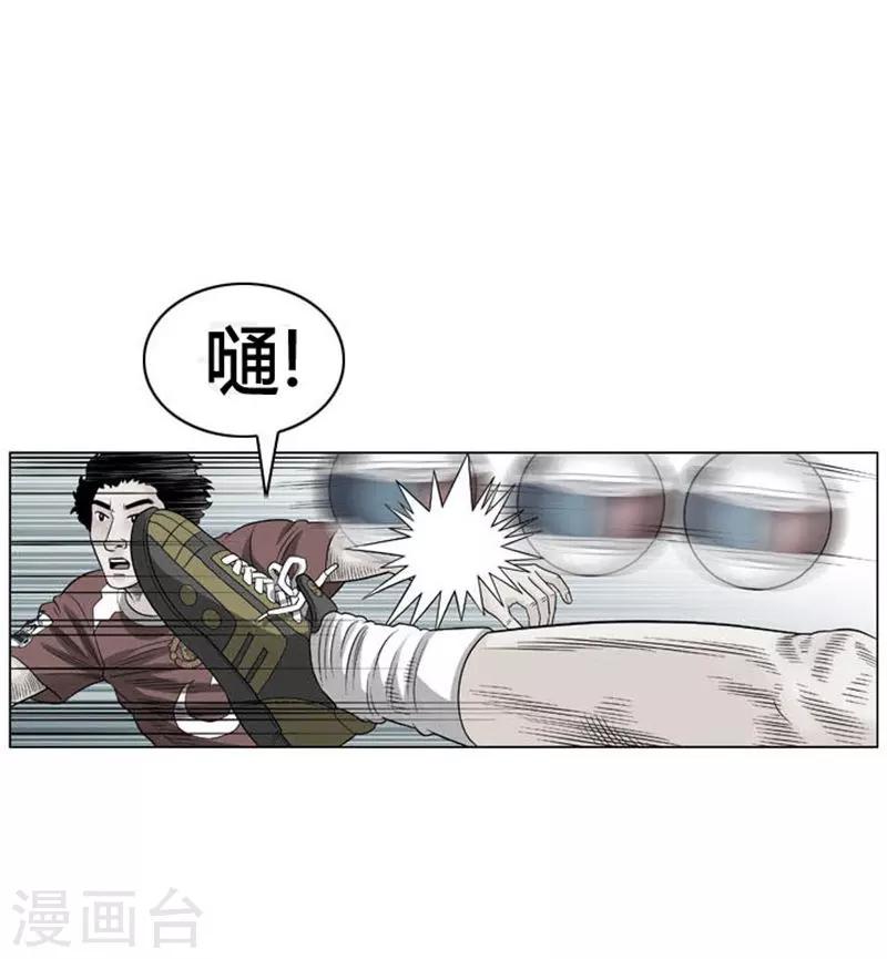 第47话(1/2)-第47话