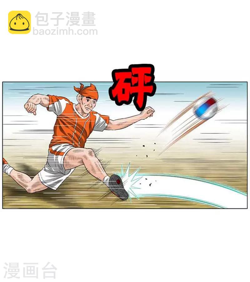 第47话(1/2)-第47话