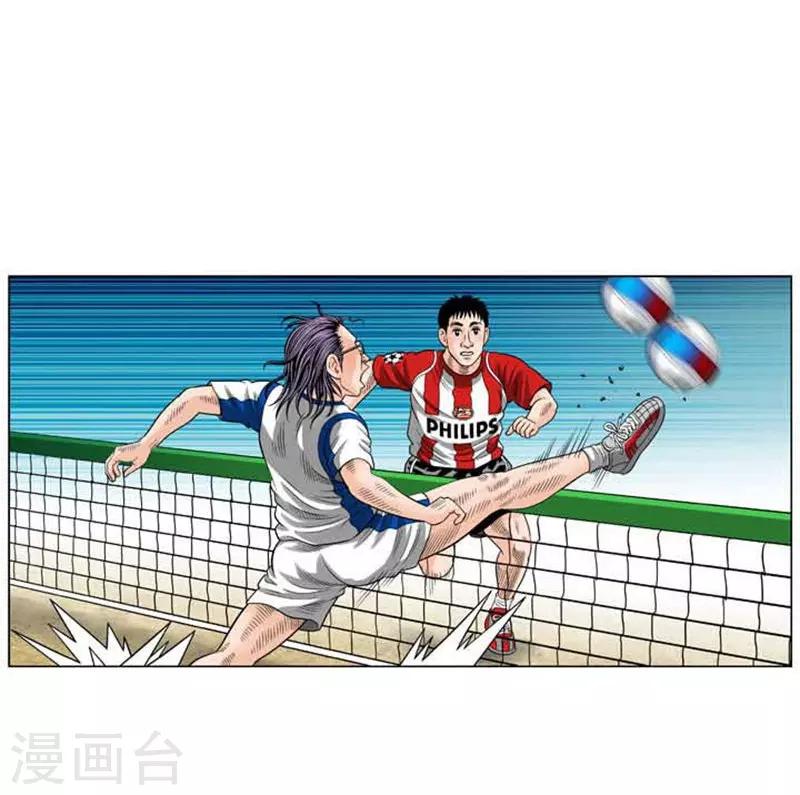 第47话(1/2)-第47话