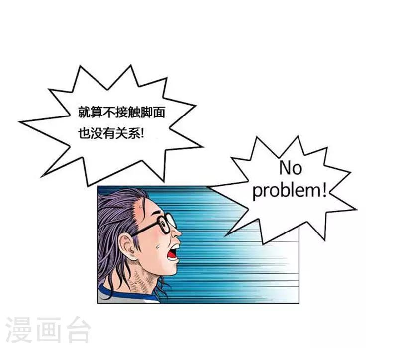 第47话(1/2)-第47话