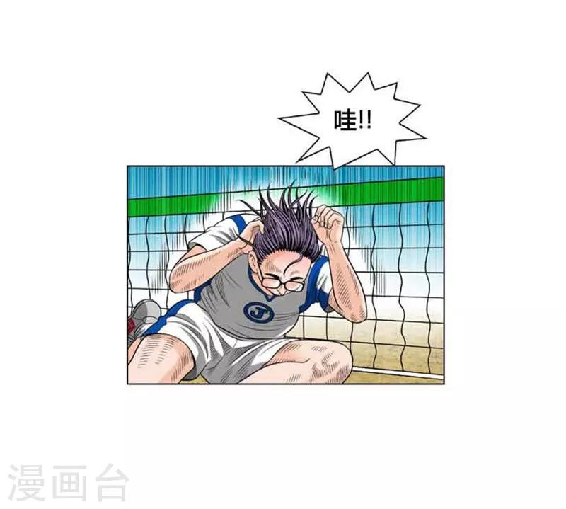 第47话(1/2)-第47话