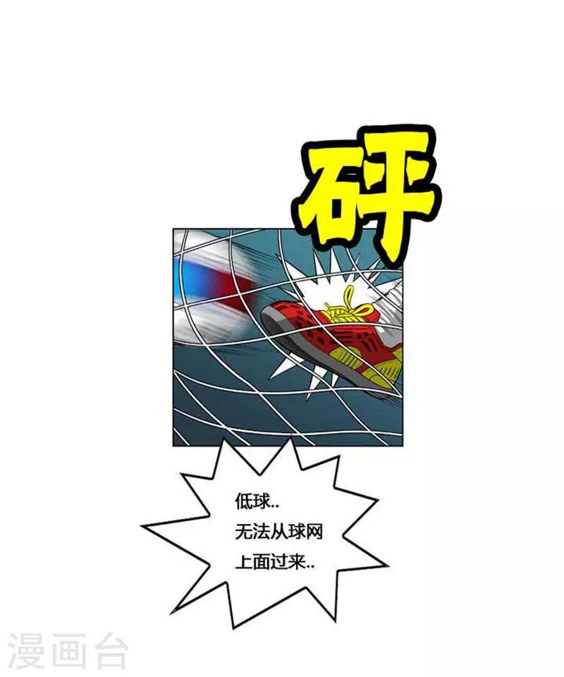 第47话(1/2)-第47话