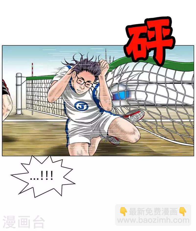 第47话(1/2)-第47话