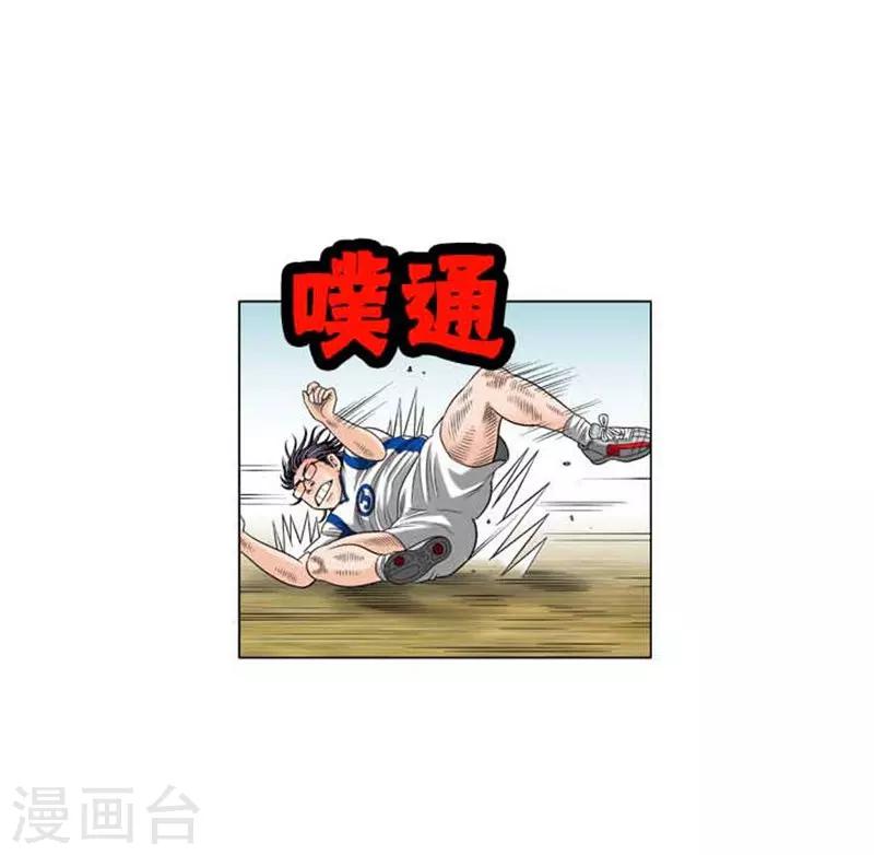 第47话(1/2)-第47话