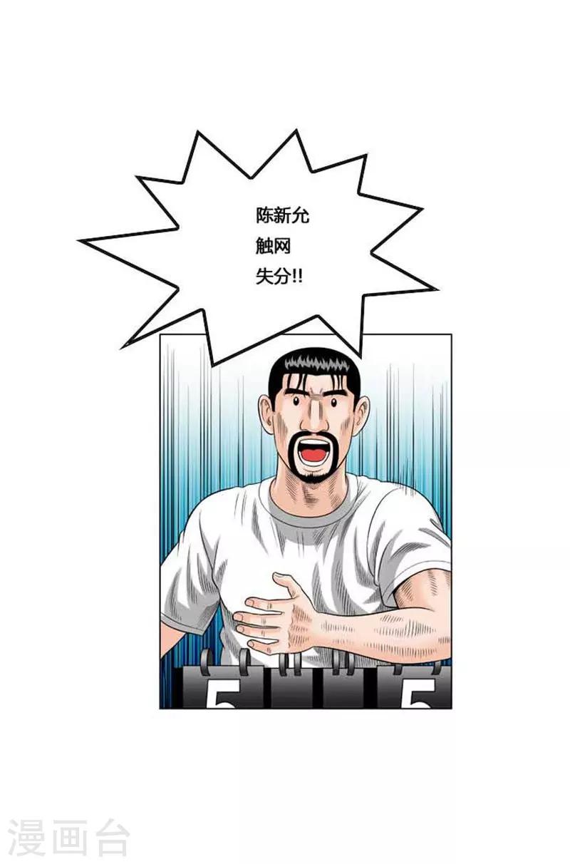 第47话(1/2)-第47话