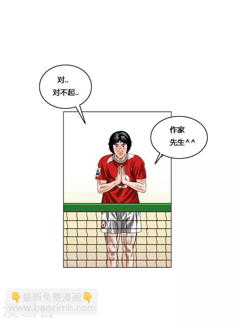 第47话(1/2)-第47话