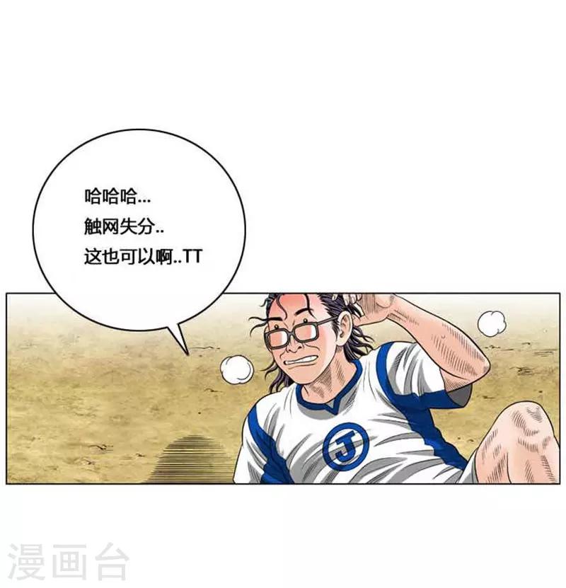 第47话(1/2)-第47话