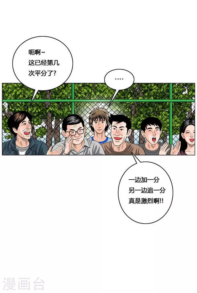 第47话(1/2)-第47话