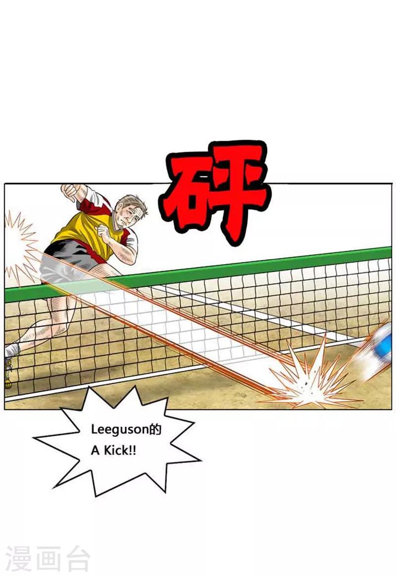 第47话(1/2)-第47话