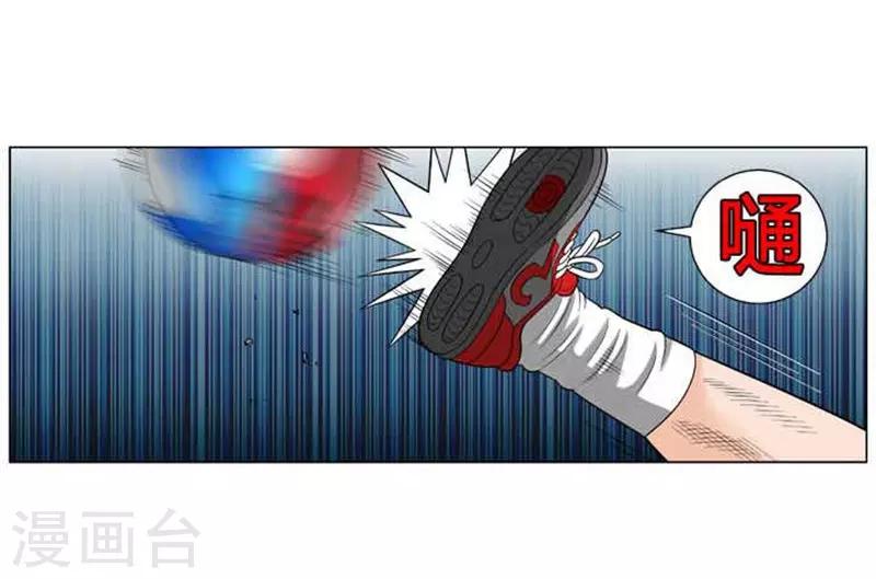 第47话(1/2)-第47话