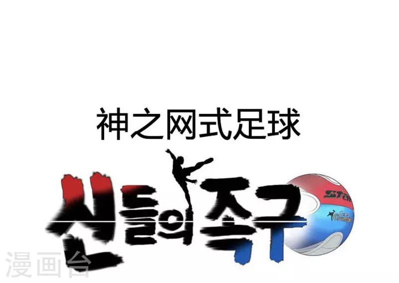 第47话(1/2)-第47话