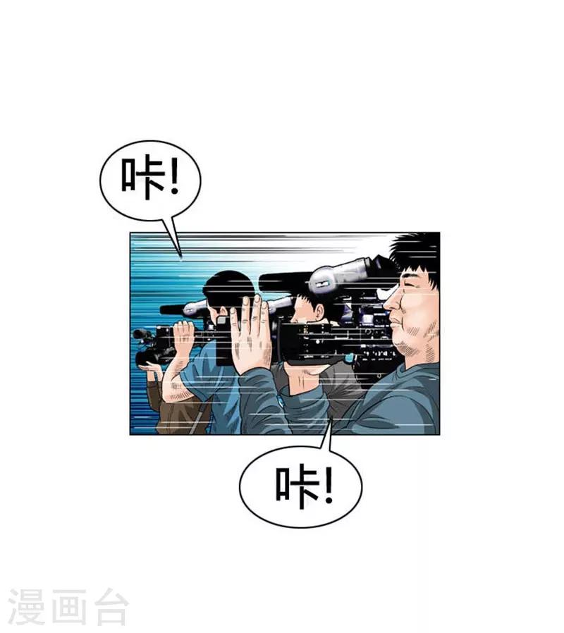 第49话(1/2)-第49话