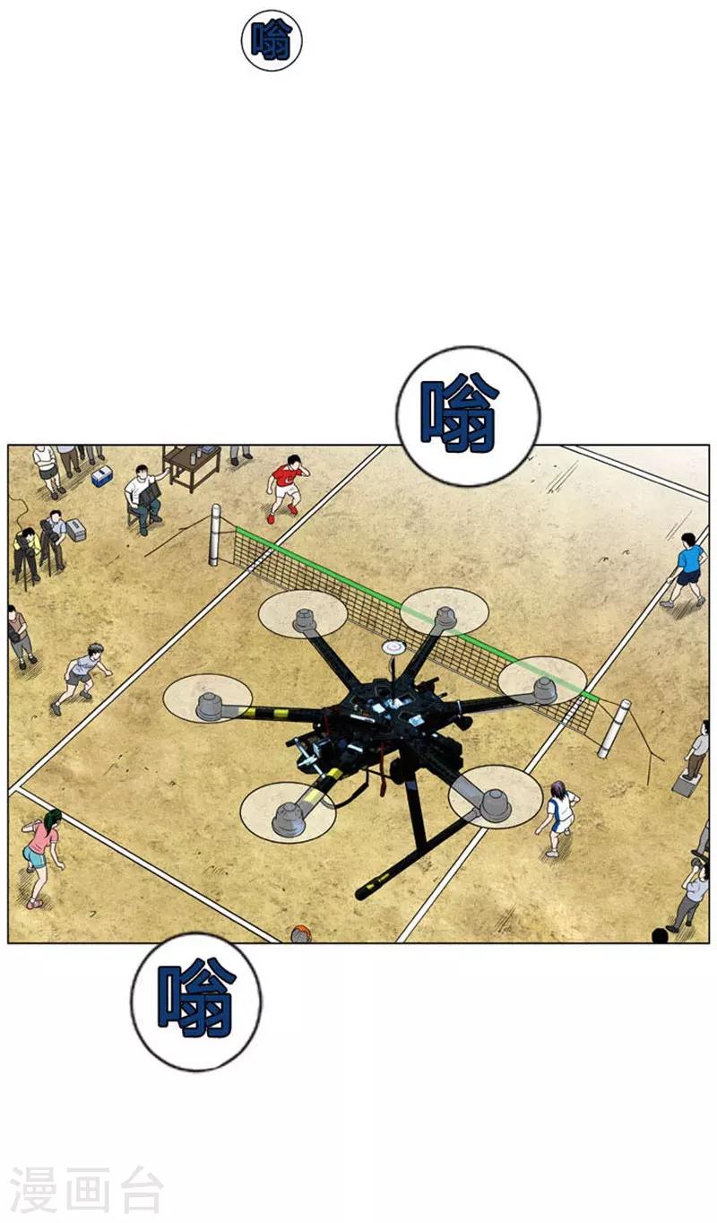 第49话(1/2)-第49话