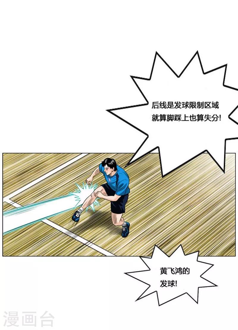 第49话(1/2)-第49话