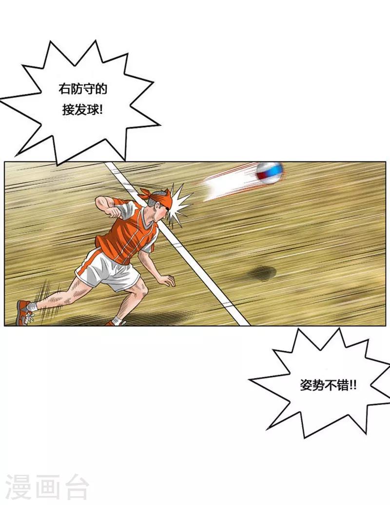 第49话(1/2)-第49话