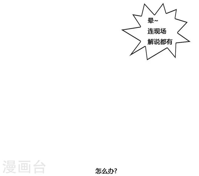 第49话(1/2)-第49话